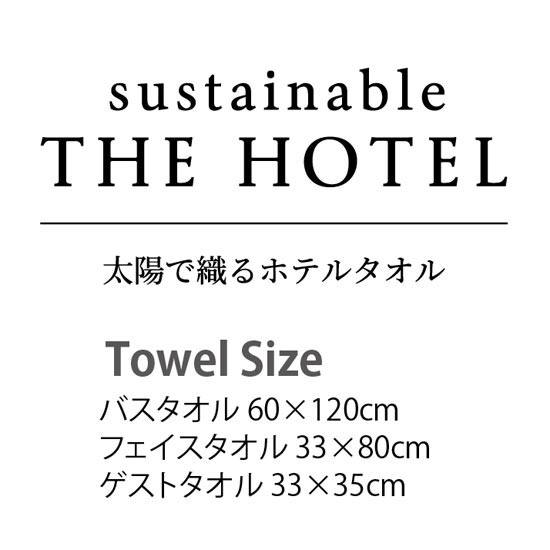 ƥʥ֥ THE HOTEL ۥƥͥեʣС