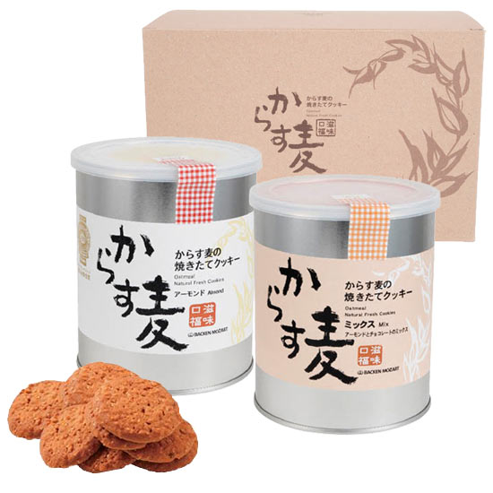 モーツアルト からす麦クッキー2缶セット