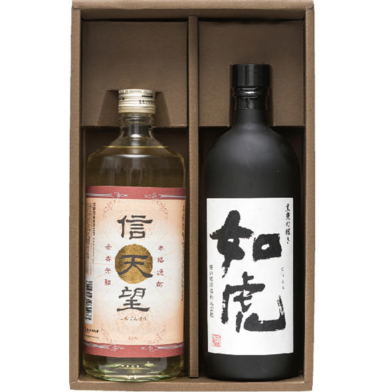 本格焼酎飲み比べセット