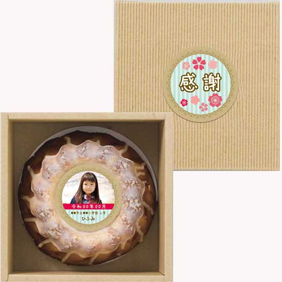 内祝いのギフトナビ