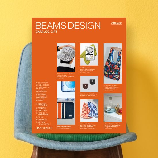 BEAMS DESIGN CATALOGGIFT　Orange