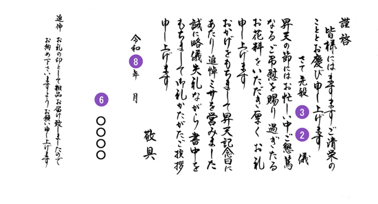 ʸ㡧ڥꥹȶʥȥå) Ĥ38