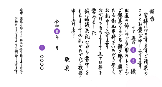 ʸ㡧ŷĤ39