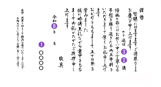 ʸ㡧ڿĤ36