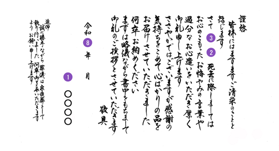ʸ㡧ʩ[3]ʲ²