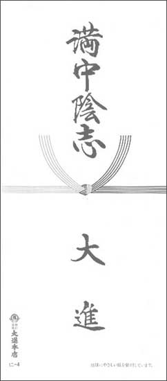 汢