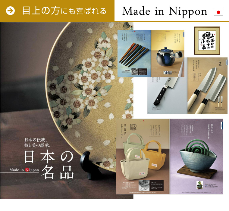 Discover Japan編集部が選んだ日本生まれの秀逸な品々