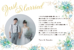 結婚内祝用B写_JM