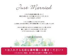 結婚内祝用C_JM