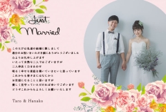 結婚内祝用E写_JM