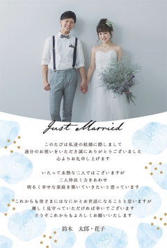 結婚内祝用_写洋T