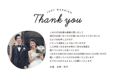 結婚内祝用_写洋R