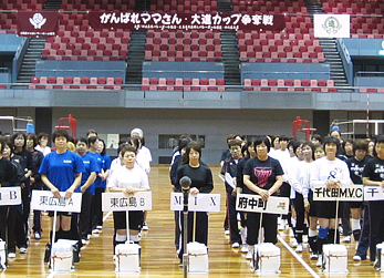 第19回 広島県家庭婦人　バレーボールいそじ大会開催 写真1